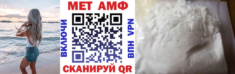 Купить  Воронеж  АМФ Premium 