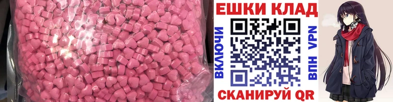 Экстази louis Vuitton  Купить где  Воронеж 