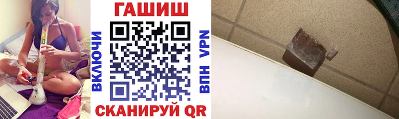 Купить  Воронеж  ГАШИШ 40% ТГК 