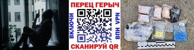 Купить закладки  Воронеж  ГЕРОИН герыч 