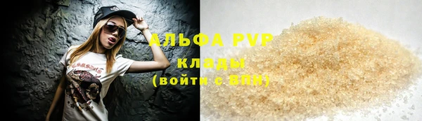 прущие крисы Сафоново