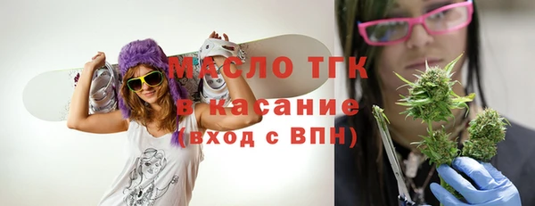 прущие крисы Сафоново