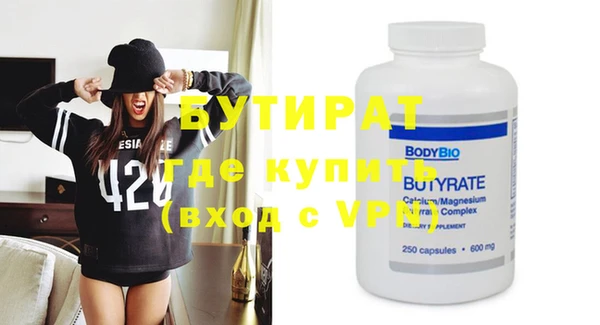 бошки Семикаракорск