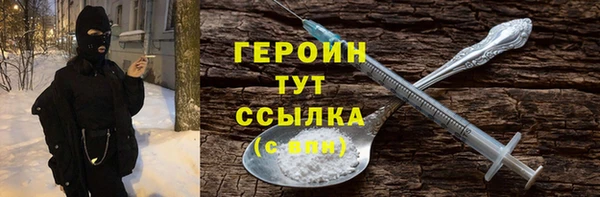 прущие крисы Сафоново