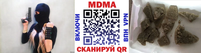 Купить  Воронеж  МДМА Molly 
