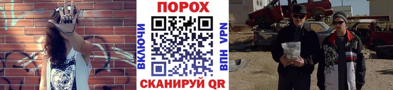 МЕТАМФЕТАМИН винт  Купить где  Воронеж 