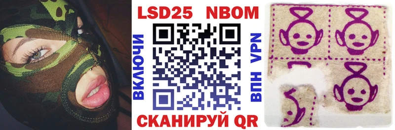 Наркотические марки 1,5мг  Купить закладки  Воронеж 