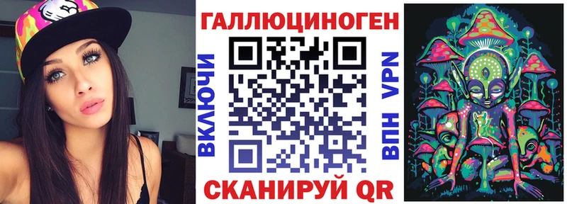 Купить  Воронеж  Галлюциногенные грибы прущие грибы 