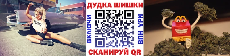 Каннабис LSD WEED  Купить  Воронеж 